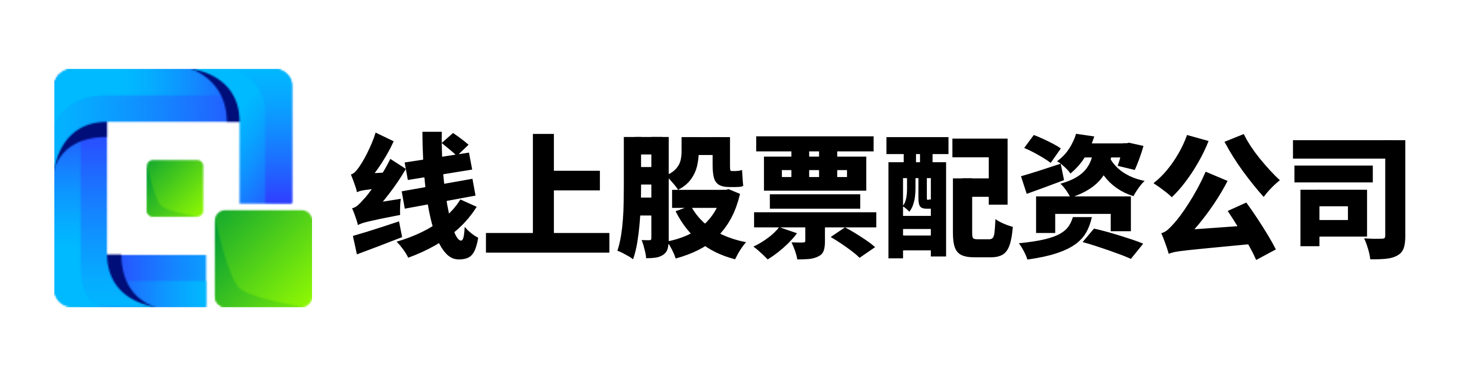 永华证券